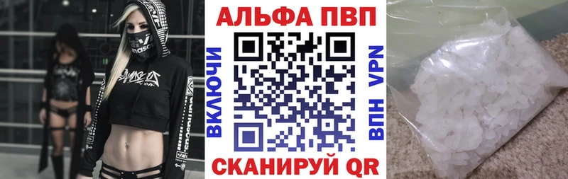 Где купить наркоту Углегорск Конопля Alpha PVP Гашиш Меф мяу мяу Cocaine