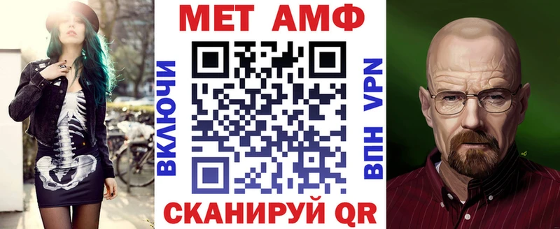 АМФ 97%  Углегорск 