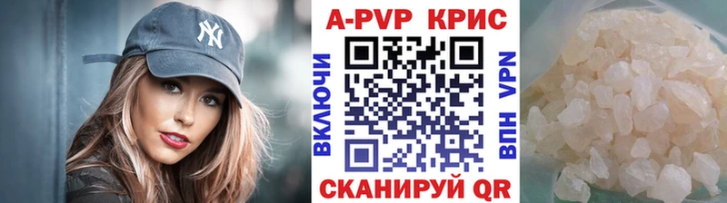 A-PVP СК КРИС нарко площадка наркотические препараты Углегорск