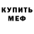 Amphetamine VHQ BERESkA