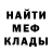 Метадон белоснежный Polya Shirockaya