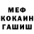 МДМА Molly Bohdan Hamulets