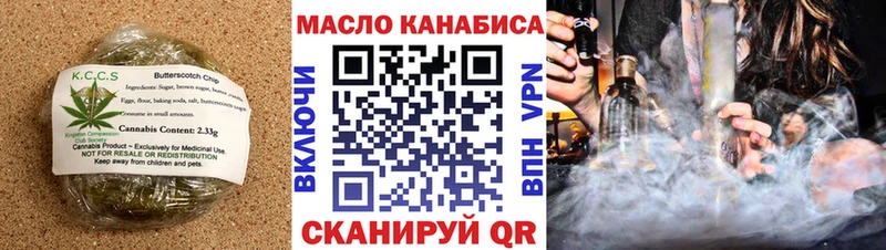 Canna-Cookies конопля  магазин продажи   Углегорск 