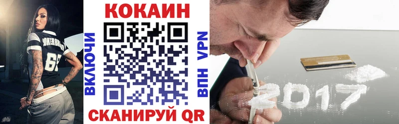 купить наркотик  Углегорск  blacksprut сайт  КОКАИН 97% 