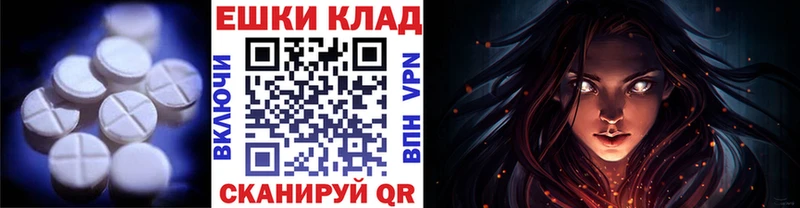 где можно купить Углегорск Экстази MDMA