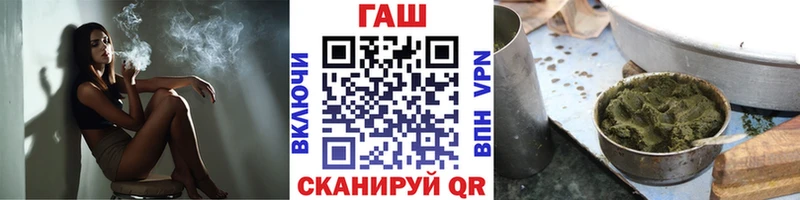 ГАШ Premium  цены   Углегорск 