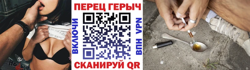 ГЕРОИН белый  Углегорск 