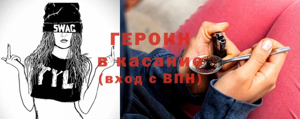 метамфетамин Слюдянка