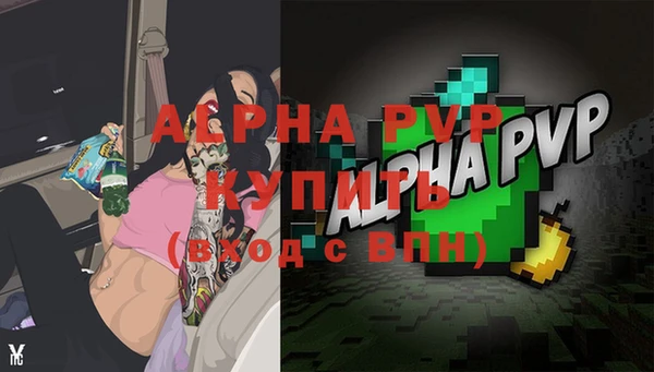 каннабис Снежинск