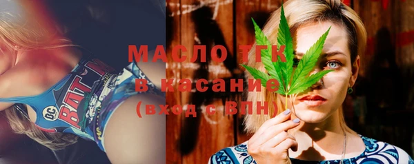 метамфетамин Слюдянка