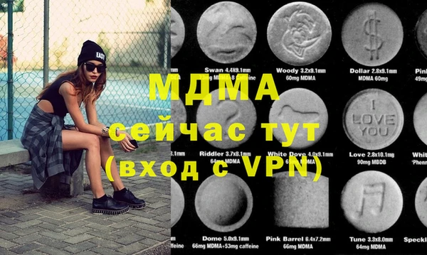 каннабис Снежинск