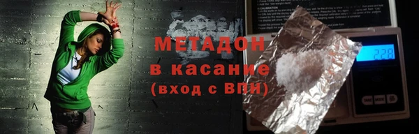 метамфетамин Слюдянка