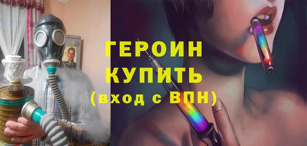 метамфетамин Слюдянка