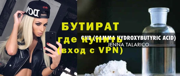метамфетамин Слюдянка