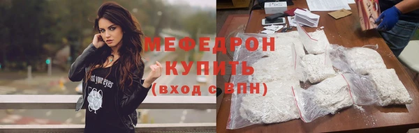 мдма Снежногорск
