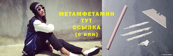 каннабис Снежинск