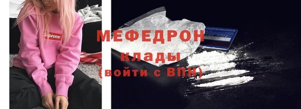 метамфетамин Слюдянка