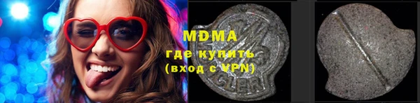 мдма Снежногорск