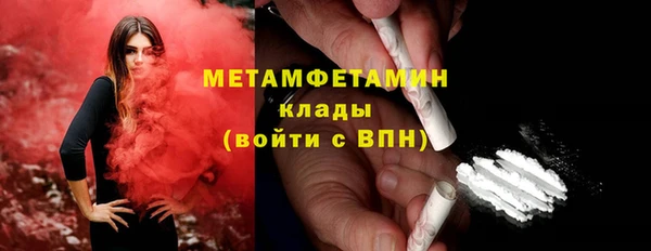 метамфетамин Слюдянка