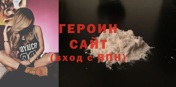 каннабис Снежинск