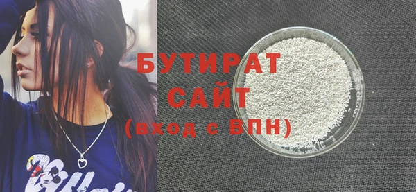мдма Снежногорск