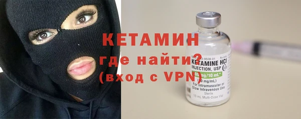 метамфетамин Слюдянка