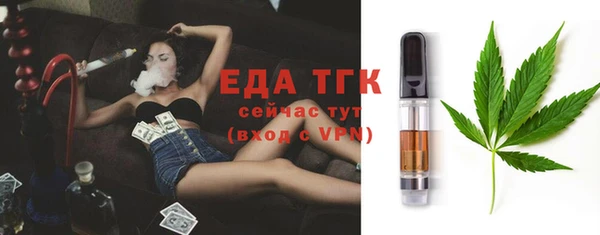 метадон Красноперекопск