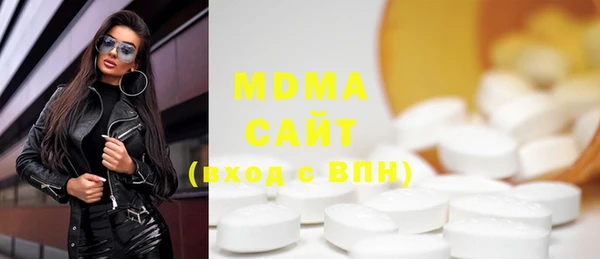 мдма Снежногорск