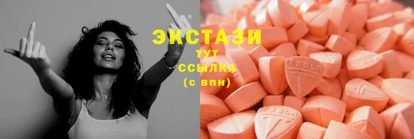 каннабис Снежинск