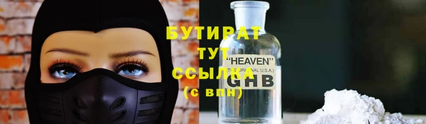 каннабис Снежинск