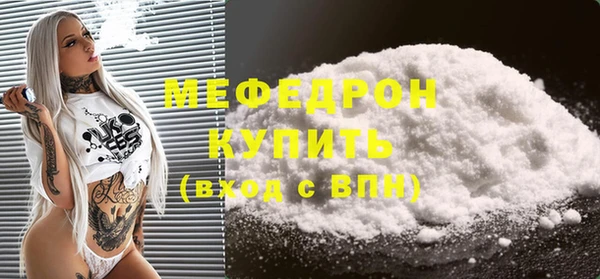 мдма Снежногорск