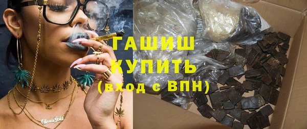 каннабис Снежинск