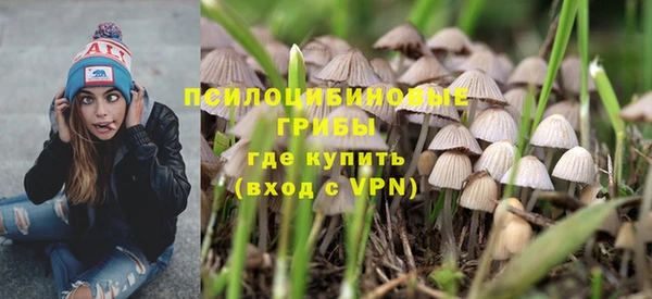 метамфетамин Слюдянка