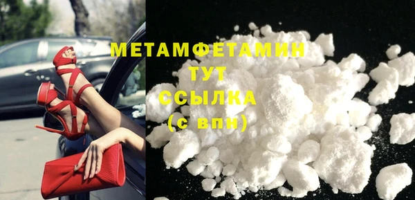 каннабис Снежинск