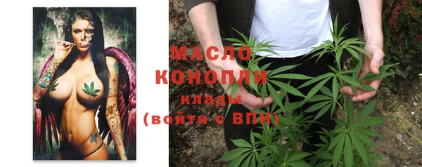 метамфетамин Слюдянка