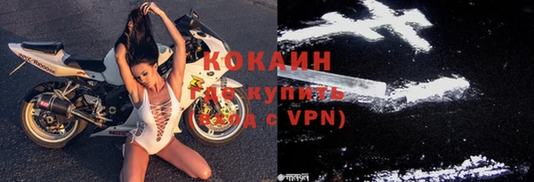 каннабис Снежинск