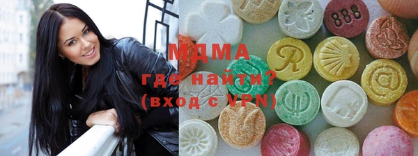 мдма Снежногорск