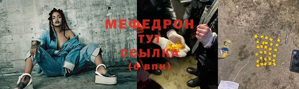 мдма Снежногорск