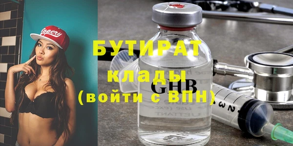 каннабис Снежинск