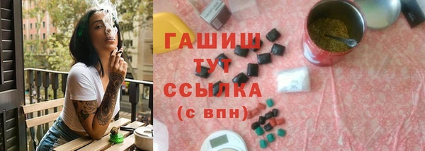 мдма Снежногорск