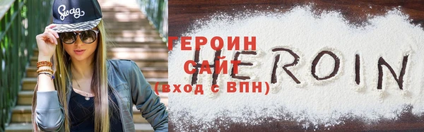 метамфетамин Слюдянка