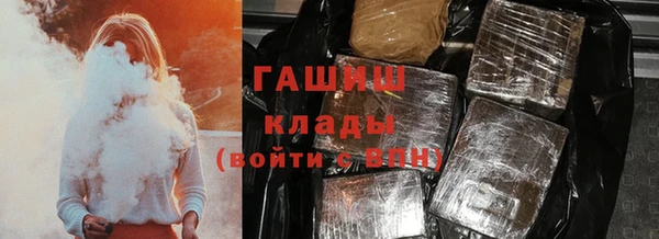 метамфетамин Слюдянка