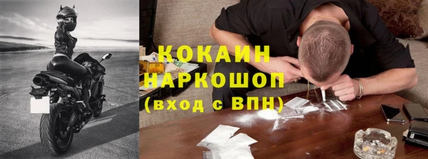 метамфетамин Слюдянка