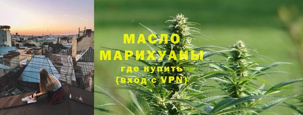метамфетамин Слюдянка