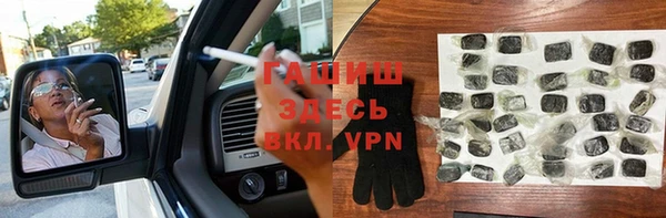 мдма Снежногорск