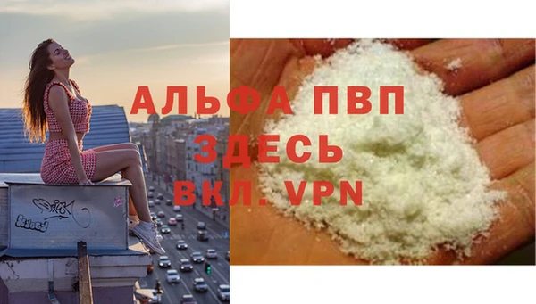 каннабис Снежинск
