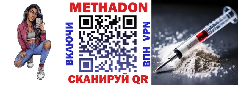 hydra   Углегорск  Метадон кристалл 
