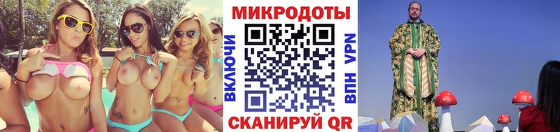 купить наркоту  Углегорск  mega как зайти  Галлюциногенные грибы Psilocybine cubensis 