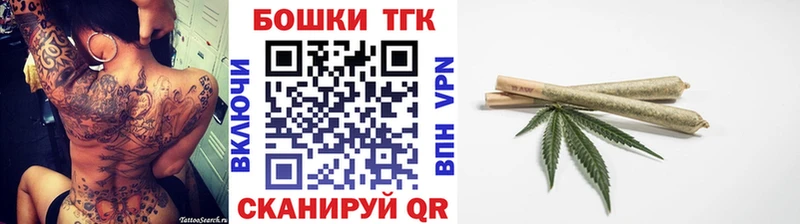 darknet клад  где можно купить   hydra вход  Углегорск  Бошки марихуана планчик 